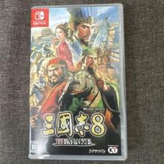 三國志8 REMAKE Nintendo Switch