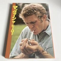 国内規格ジャケ希少栄光のライダーOSTレコードスティーブ
