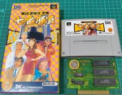 パチンコ鉄人　七番勝負　良品 パチンコ鉄人七番勝負 | 非売品テレビゲームソフトの禁断の世界