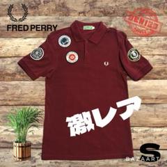 希少】FRED PERRY フレッドペリー ワッペン バーガンディ