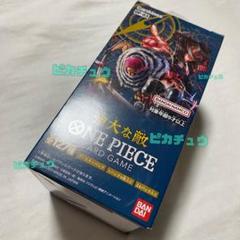 2025年最新】強大な敵 テープカットの人気アイテム - メルカリ