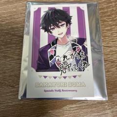 酒寄颯馬 Speciale ハーフアニバ チェキ レア - メルカリ