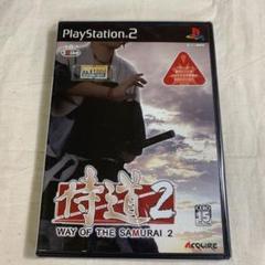 大幅値下げ！【PS2 中古ソフト】侍道2