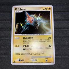 【美品】　渦巻きホロ　ピクシー　eカード　キラ ホロ★ 第1弾基本拡張パック 美品】 渦巻き ピクシー eカード キラ ホロ☆ 第1弾基本拡張