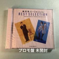 Noriyuki Makihara 槇原敬之 (NOT FOR SALE) Noriyuki Makihara 槇原敬之 (NOT FOR SALE) - メルカリ