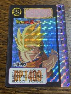 ドラゴンボールカードダス　577 孫悟空 Yahoo!オークション -「577」(ドラゴンボールカードダス