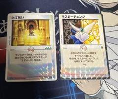 2025年最新】カードヒーロー 任天堂の人気アイテム - メルカリ