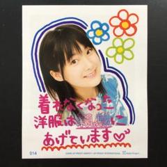 166 Berryz工房 嗣永桃子 生写真 50枚セット Berryz工房 - 嗣永桃子 生写真セットの通販 by anna's shop