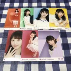 乃木坂46 与田祐希 7thアニバーサリー 7種 コンプ 乃木坂46 与田祐希 7thアニバーサリー 7種 コンプ