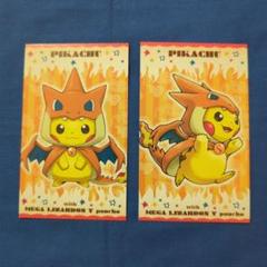 ポケモンカード ピカチュウ リザードン スリーブ プロテクター 匿名配送 未開封 2025年最新】ポンチョを着たピカチュウ リザードン スリーブの