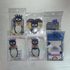 バッドばつ丸 サンリオピューロランド バースデーグッズ セット ② ばつ丸 ピューロランド サンリオ バースデー グッズ 2025