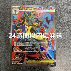 ポケモンカード eシリーズ まとめ売り 30枚セット 2025年最新】ポケモンカードゲームの人気アイテム - メルカリ