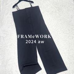 24aw 美品 FRAMeWORK ベアトップオールインワン 定価2.4 24aw 美品 FRAMeWORK ベアトップオールインワン 定価2.4 - メルカリ
