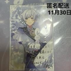 いれいすベルーナドーム2日目入場特典初兎くん12月1日