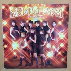2025年最新】モーニング娘 LPの人気アイテム - メルカリ
