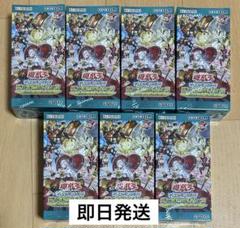 未開封 遊戯王OCG デッキビルドパック クロスオーバー