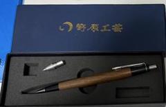 野原工芸　旧型シーオーク　固定式口金付き 野原工芸シーオーク（固定式口金付） - メルカリ