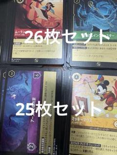ロルカナ 交流会プロモ　逆襲のアースラ　102枚セット　まとめ売り　値下げ不可