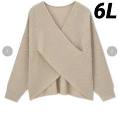 新品】大きいサイズ しまむら おかだゆり クロスニット ベージュ