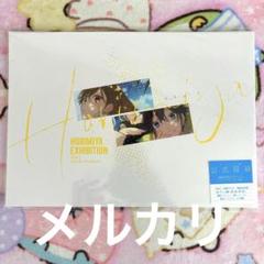 2025年最新】ホリミヤ展の人気アイテム - メルカリ