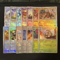 ⑨フォロワー限定 引退品 まとめ売り マスボ SR サプライ 未開封BOX など 2025年最新】ポケモンカードゲームの人気アイテム - メルカリ