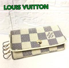 LOUIS VUITTON ルイヴィトン ミュルティクレ4 ダミエ アズール
