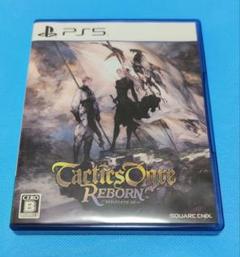 PS5 タクティクスオウガ リボーン