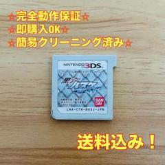 黒子のバスケ 勝利へのキセキ 3DS
