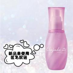 エルジューダ エクストラリペアミルキーセラム　新品未使用4本　発送は箱無し エルジューダ EXリペアセラム 120ml ミルボンの通販・卸