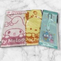 サンリオ ローソン一番くじ タオルセット、アクリルチャーム
