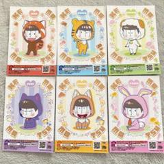 おそ松さん ケモ耳 ダイイチマーケット カラ松 トド松 ぬいぐるみ 缶バッジ ☆おそ松さん☆Daiichiマーケット限定/缶バッジ☆カラ松&トド松