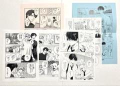 6枚セット BL 漫画ペーパー