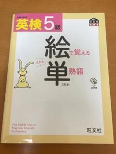 中学生教材、購入価格78万円 - メルカリ 激安公式通販サイトです 中学生教材、購入価格78万円 参考書
