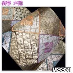 着物と帯 京月花 500円OFF開催 の出品した商品 - メルカリ