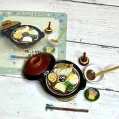 ぷちサンプルシリーズ第16弾「和食日和」