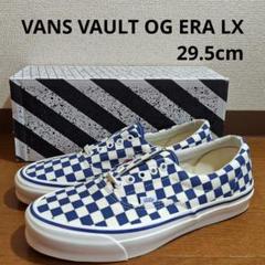 VANS VAULT OG ERA LX CHECKER BLUE 29.5cmのサムネイル