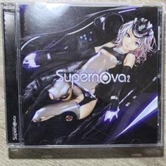 EXIT TUNES PRESENTS Supernova 2 - メルカリ
