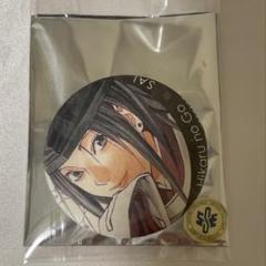 藤原佐為 ヒカルの碁 原画展 くじ D賞 缶バッジ ヒカ碁展 - メルカリ