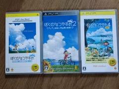 PSP ぼくのなつやすみ　セット
