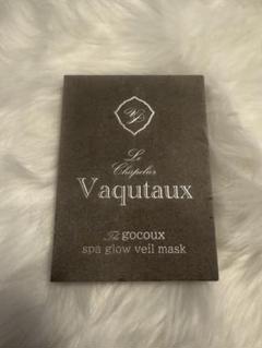 新品ヴァクトーボヤージュVaqutaux Voyage 世界一のふく半袖トップス ファンクラブ限定商品 - vaqutaux Japan official fan club