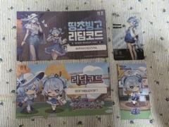 2025年最新】鳴潮 韓国の人気アイテム - メルカリ