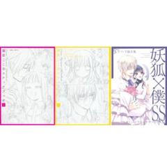妖狐×僕SS 藤原ここあ ラフ・下描き集 下書き集 スケッチブック