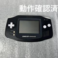 ゲームボーイアドバンスSP 黒　+   おまけ 任天堂 ゲームボーイアドバンスSP オニキスブラック 参考買取