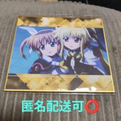 魔法少女リリカルなのは 複製原画 フィルム リボン 色紙 コップ