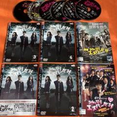 みんな！エスパーだよ！　 DVD ドラマ全巻セット+映画+セクシー増量版 m26040361553_1.jpg?1737858993