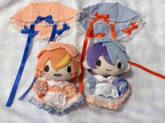プロセカ 東雲彰人 青柳冬弥 モアプラスマスコット ぬいぐるみ ぬい服 セット②