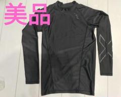 ★【美品】2XU ブラック 長袖 コンプレッションウェア Lサイズ