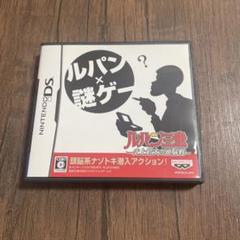 【動作確認済】 ニンテンドー DS ルパン三世 史上最大の頭脳戦