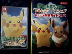 ポケモンLet's Go!ピカチュウ Switchソフト 公式ガイドブック