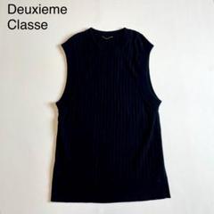 2025年最新】Deuxieme Classe ノースリーブの人気アイテム